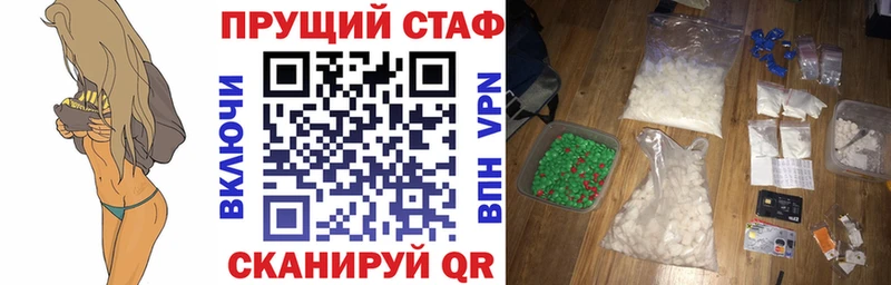 Названия наркотиков Мелеуз Псилоцибиновые грибы ГАШИШ Каннабис Кокаин