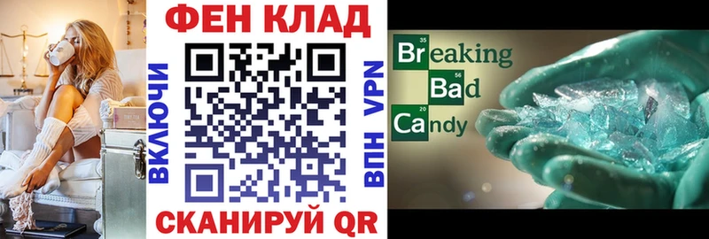 АМФЕТАМИН 97% Мелеуз