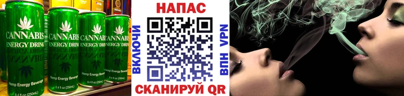 Печенье с ТГК марихуана  Мелеуз 