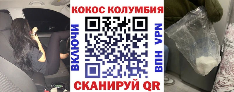 ОМГ ОМГ рабочий сайт  Мелеуз  Cocaine Эквадор 