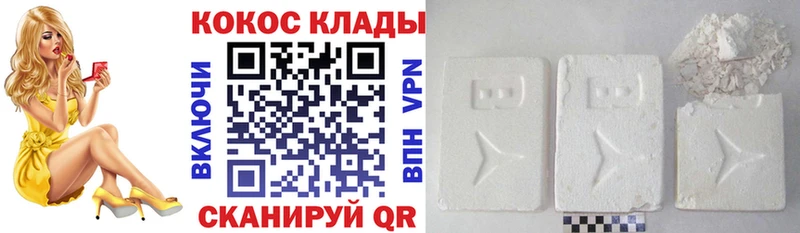 COCAIN Перу Мелеуз