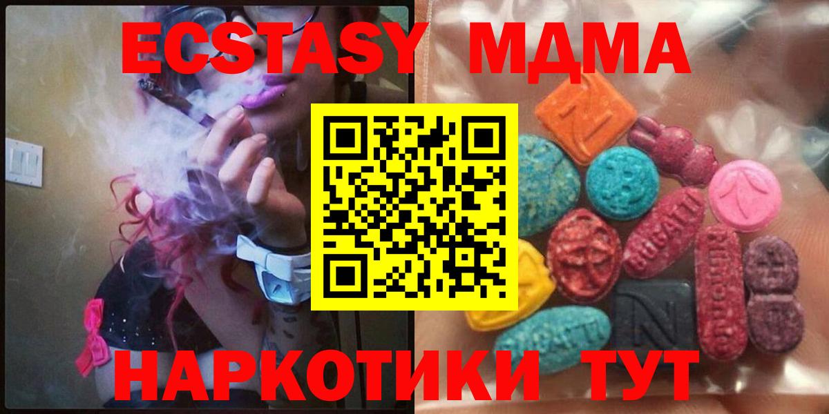 Экстази  Вход с VPN  Мелеуз  Ecstasy louis Vuitton  Экстази 280мг 