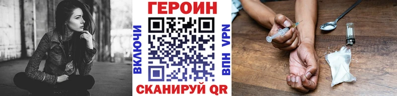 купить наркотики сайты  Мелеуз  MEGA ССЫЛКА  ГЕРОИН Heroin 