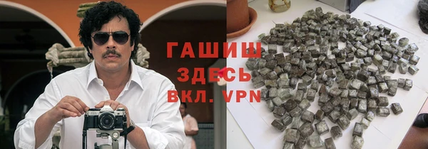 марихуана Магас