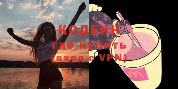бутират Магадан