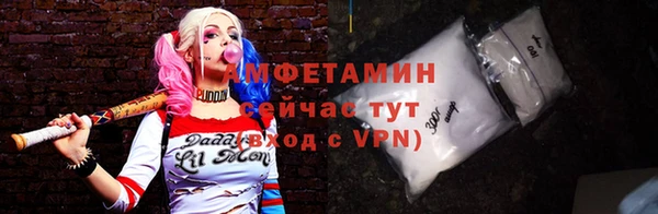марихуана Магас