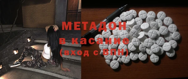 марихуана Магас