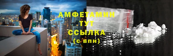 марихуана Магас