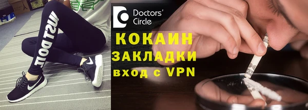 бутират Магадан