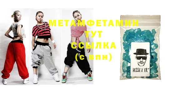 альфа пвп VHQ Николаевск-на-Амуре