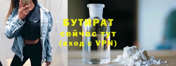 мефедрон VHQ Медвежьегорск