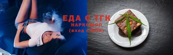марихуана Магас