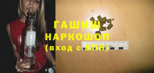 дживик Никольск