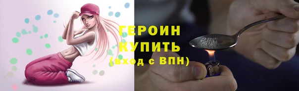 марихуана Магас