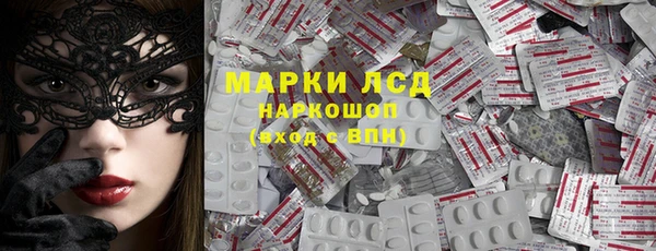 марки lsd Никольское