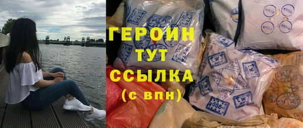 бутират Магадан