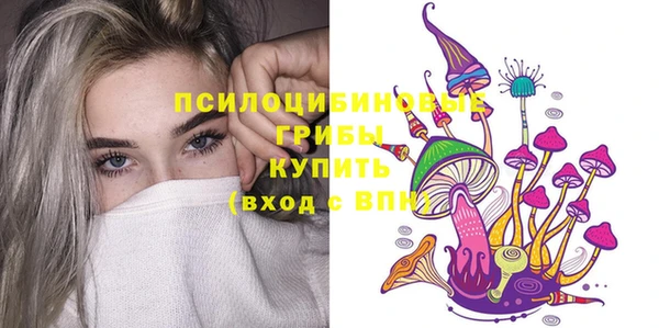 марихуана Магас