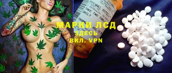 бутират Магадан