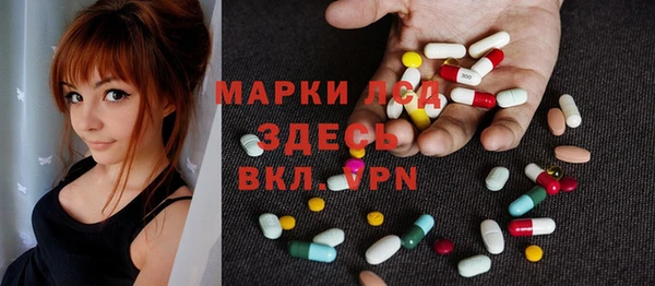 гидра Медногорск