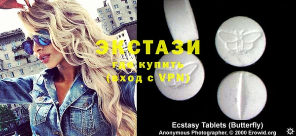 альфа пвп VHQ Николаевск-на-Амуре
