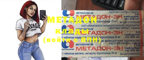 бутират Магадан
