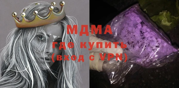 марихуана Магас