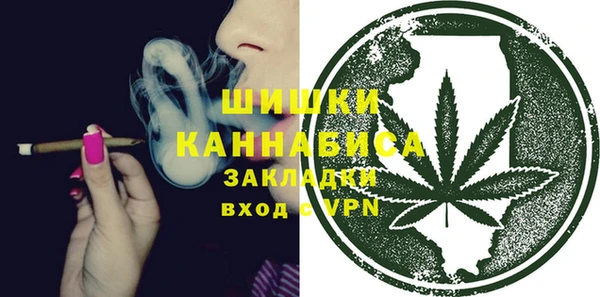 марихуана Магас