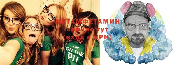 марихуана Магас