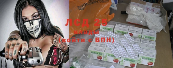бошки Лихославль