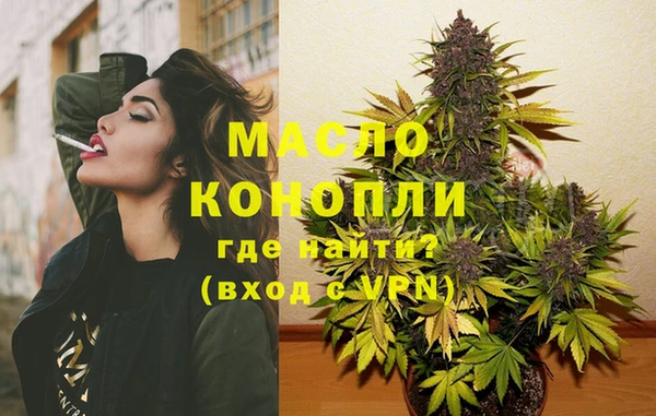бутират Магадан