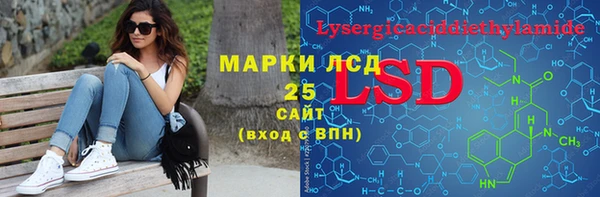 бутират Магадан