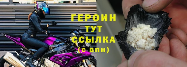 марихуана Магас