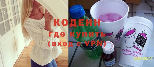 бутират Магадан