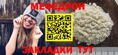круглые Кумертау