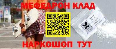 гашишное масло Кунгур