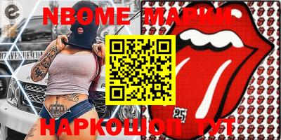гашишное масло Кунгур