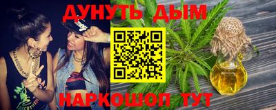 гашишное масло Кунгур