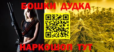 гашишное масло Кунгур