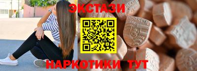 мдпв Краснокаменск