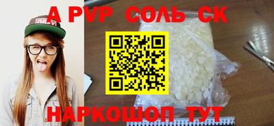 молекула духа Краснодар