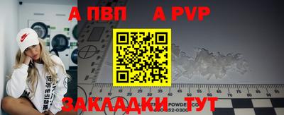 гашишное масло Кунгур