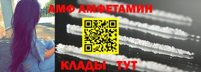 меф VHQ Краснознаменск