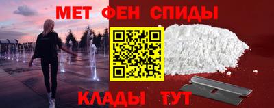 молекула духа Краснодар