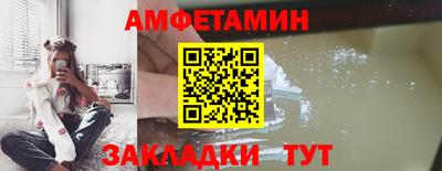 молекула духа Краснодар