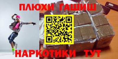 гашишное масло Кунгур