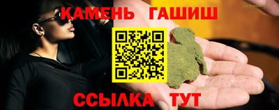 гашишное масло Кунгур