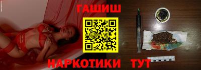 гашишное масло Кунгур
