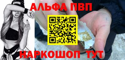 молекула духа Краснодар