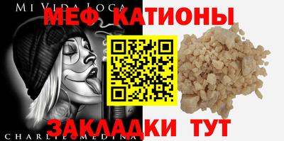 круглые Кумертау