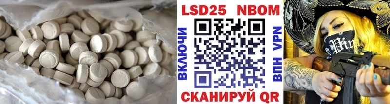 LSD-25 экстази ecstasy  Мелеуз 